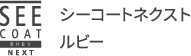 シーコートネクスト　サファイア