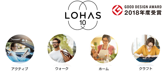  ロハス テン