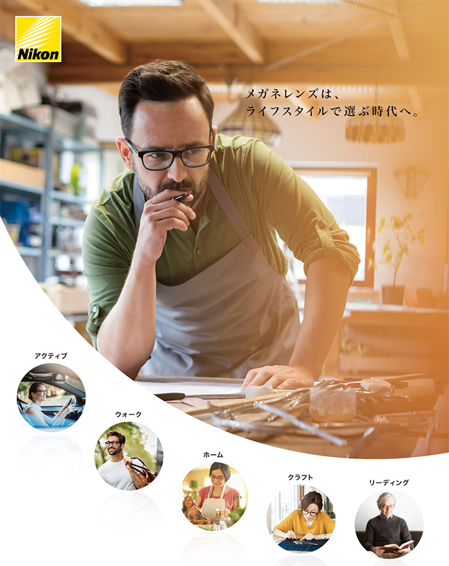 ロハス