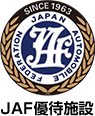 jaf logo