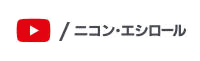 ニコンメガネ公式facebookページ