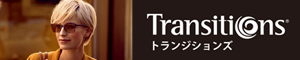 トランジションズ